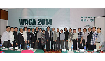 CCIAD之声|WACA2014建筑学术交流文化周▪中国当代建筑设计与材料研讨会