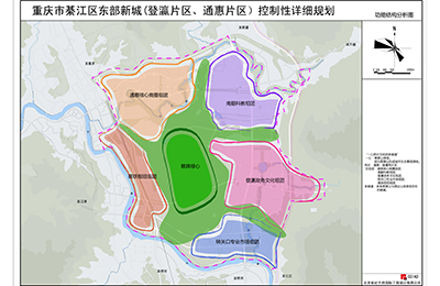 重庆市綦江区东部新城控制性详细规划