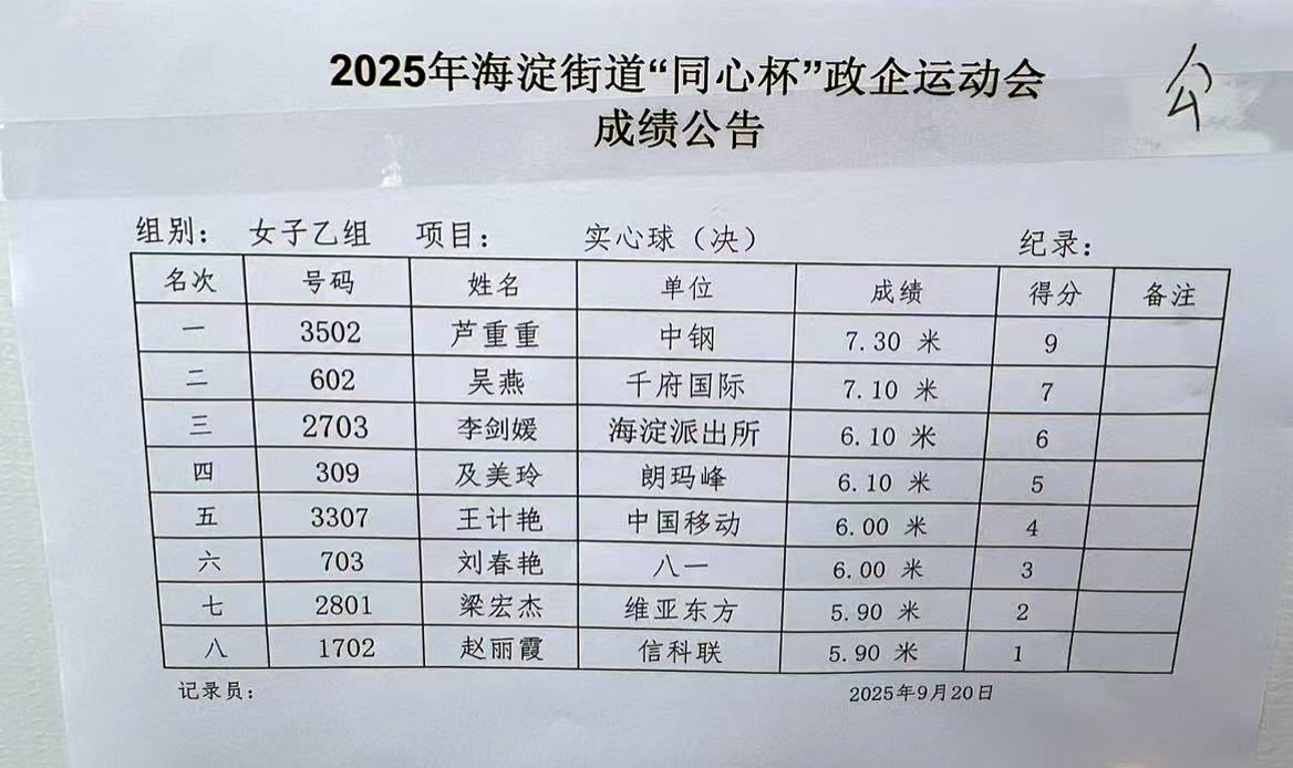 图片6.png